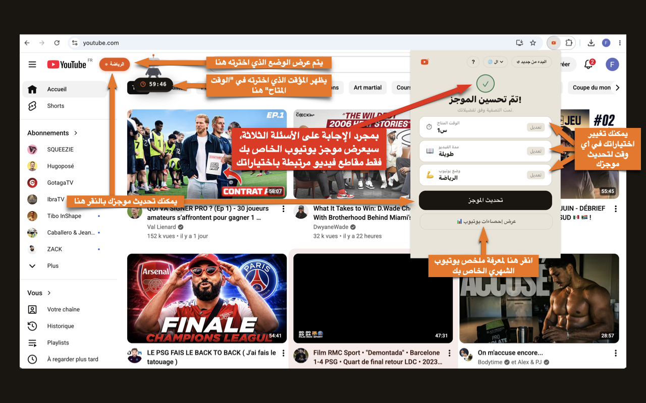 TubeFeed in action