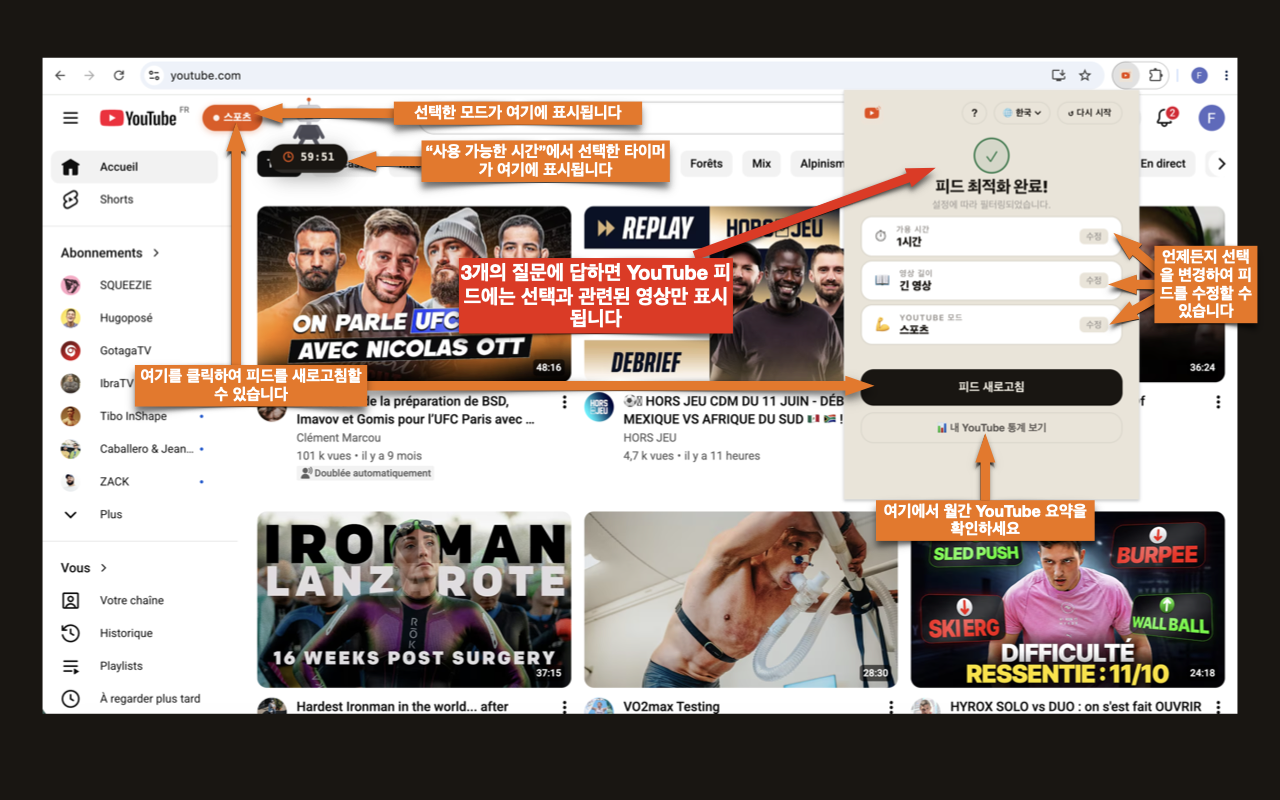 TubeFeed in action