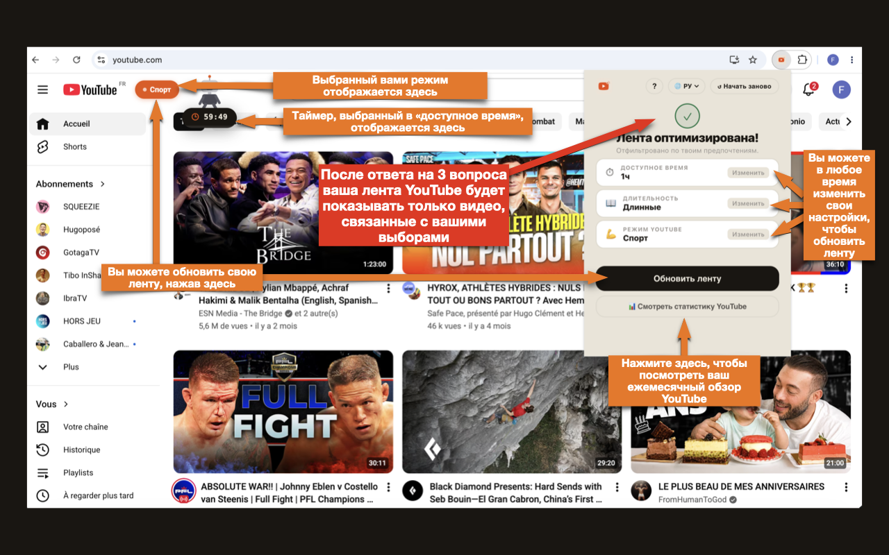 TubeFeed in action