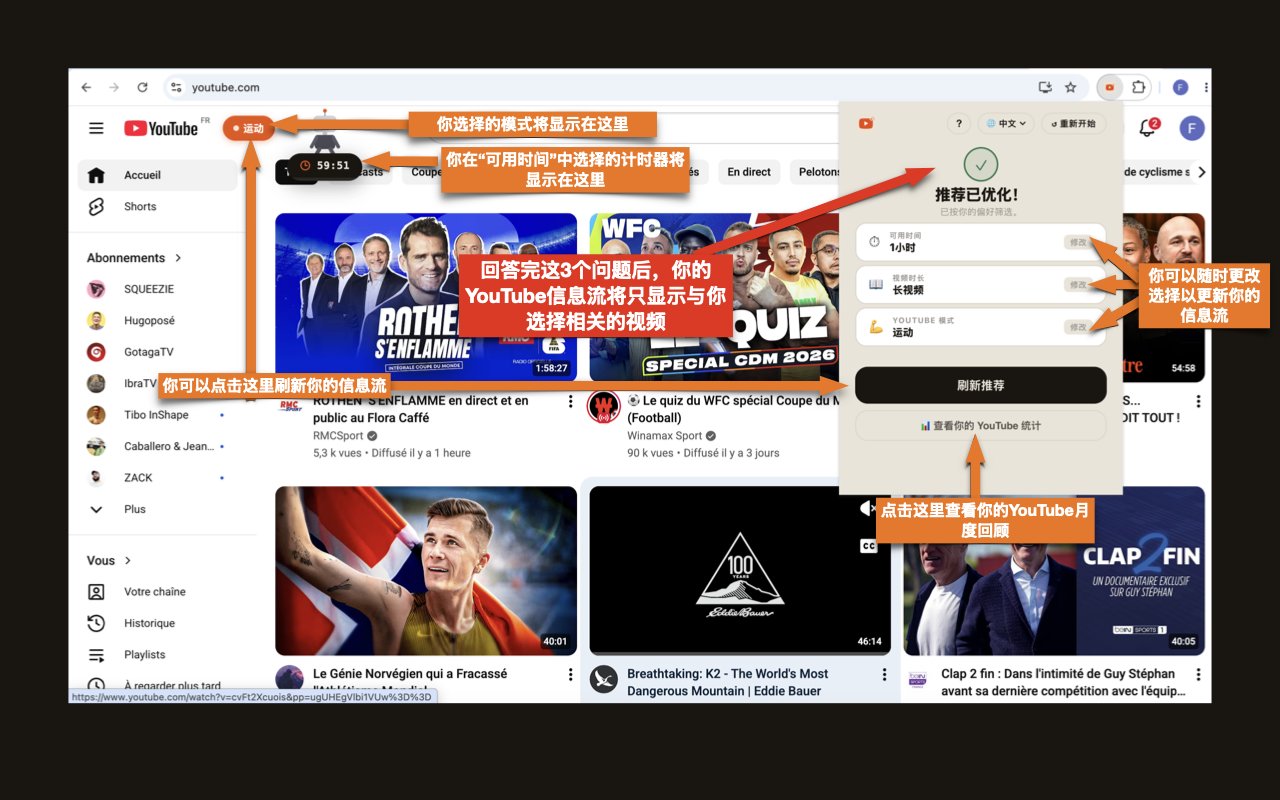 TubeFeed in action